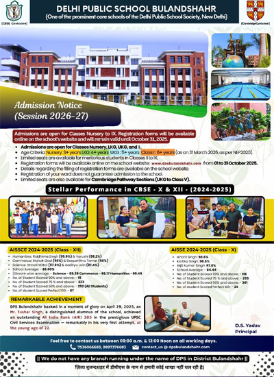 DPS Bulandshahr