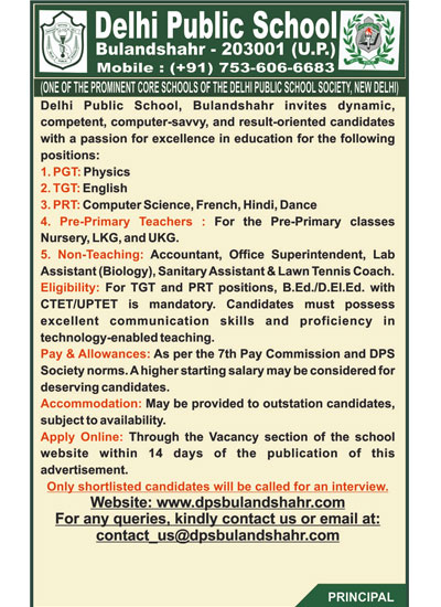 DPS Bulandshahr