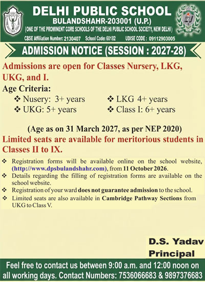 DPS Bulandshahr